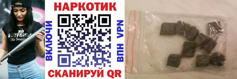 Названия наркотиков Анива A-PVP  МЕФ  ГАШ 