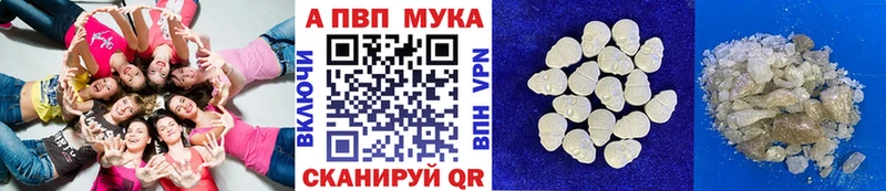 Alfa_PVP СК КРИС  что такое наркотик  Анива 