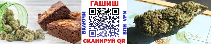 Печенье с ТГК марихуана  закладки  Анива 