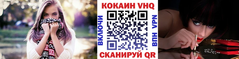 Кокаин Columbia  Анива 