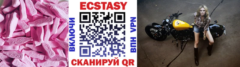 Ecstasy 300 mg  Анива 