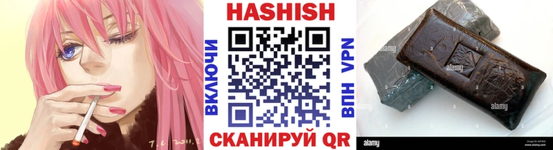 ГАШ Premium Анива