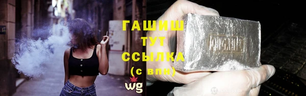 марихуана Алексин