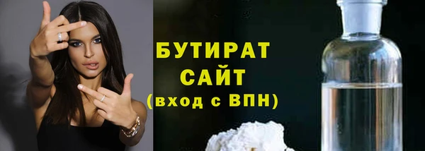 марихуана Алексин