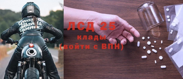марихуана Алексин