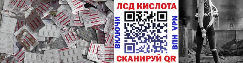 где найти   Анива  ЛСД экстази ecstasy 