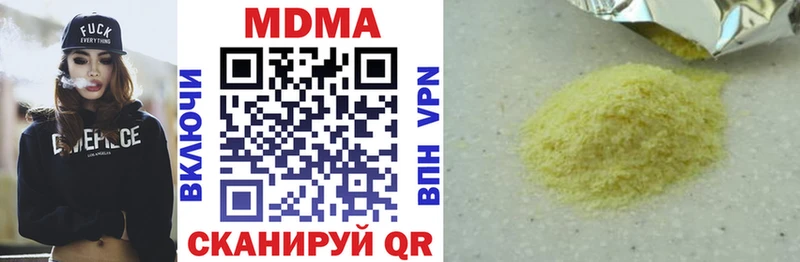 площадка формула  mega   Анива  МДМА молли 