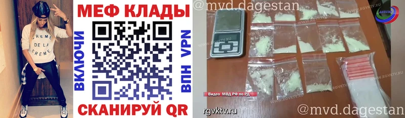где купить наркоту Анива МЕФ мяу мяу