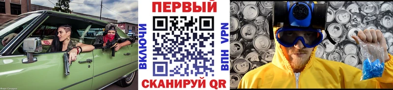Метамфетамин кристалл  OMG маркетплейс  даркнет состав  Анива 