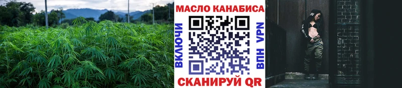 ТГК THC oil  даркнет сайт  Анива 