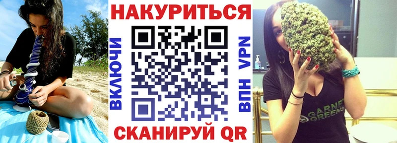 где можно купить   Анива  Марихуана план 